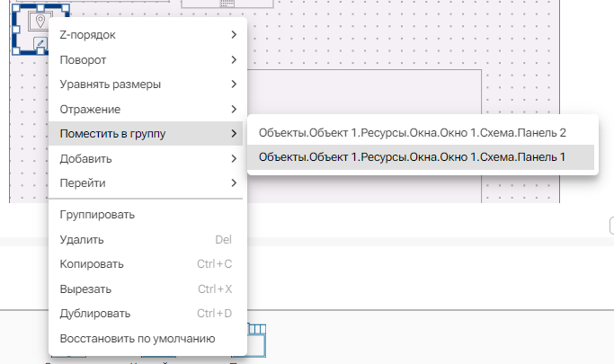 Graficheskiy_element_Panel_3