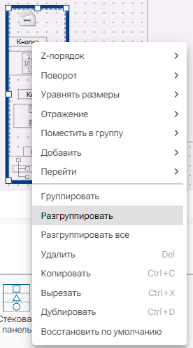 Graficheskiy_element_Panel_4