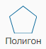 Graficheskiy_element_Poligon_1
