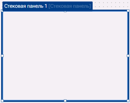 Graficheskiy_element_Stekovaya_panel_2