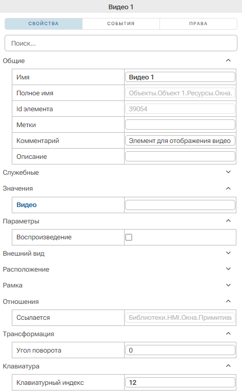 Graficheskiy_element_Video_3
