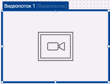 Graficheskiy_element_Videopotok_2