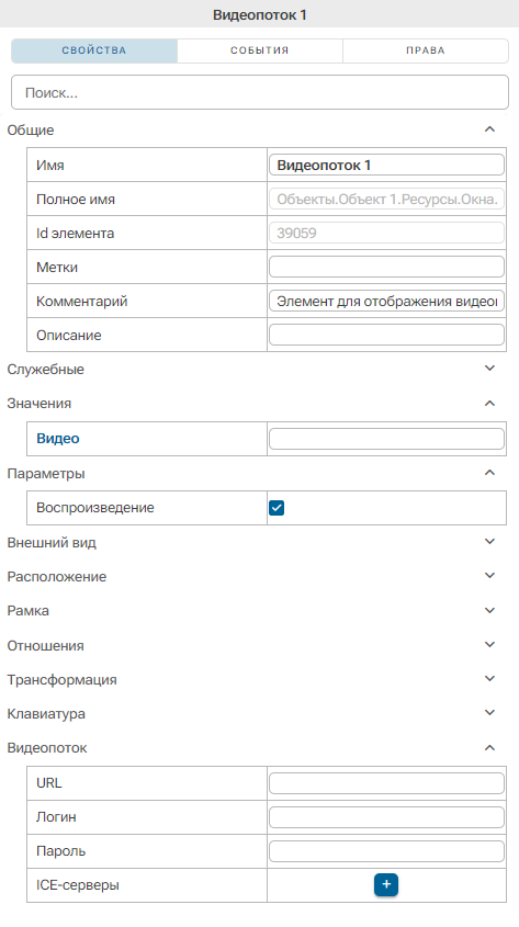 Graficheskiy_element_Videopotok_3