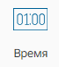 Graficheskiy_element_Vremya_1