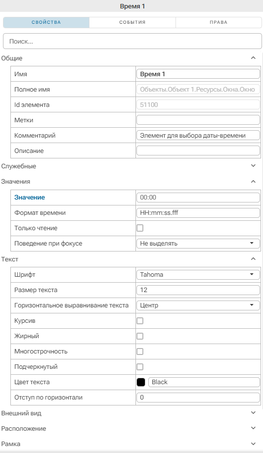 Graficheskiy_element_Vremya_3