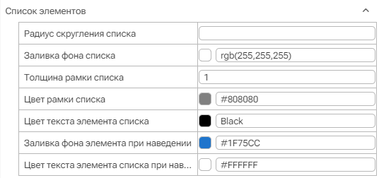 Graficheskiy_element_Vypadayuschiy_spisok_4