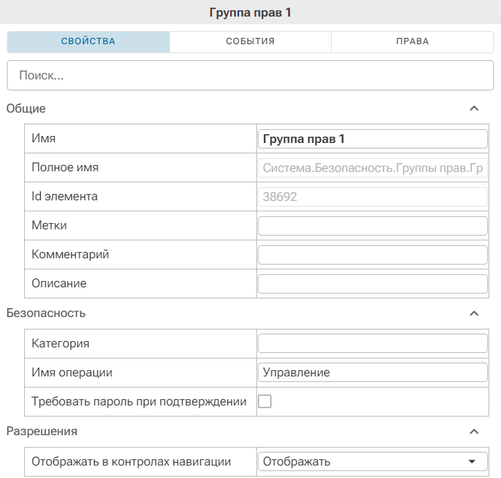 Gruppi_prav_Bz_03