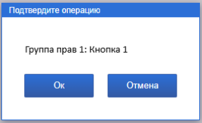 Gruppi_prav_Bz_04