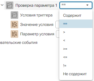 HMI_Deystviya_4