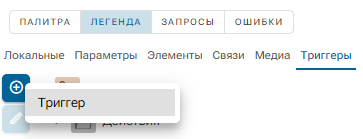 HMI_Deystviya_po_usloviyu_2