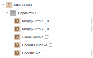 HMI_Sobytiya_2