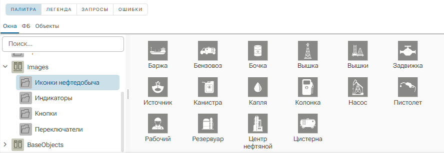 Images_Ikonki_neftedobycha_1