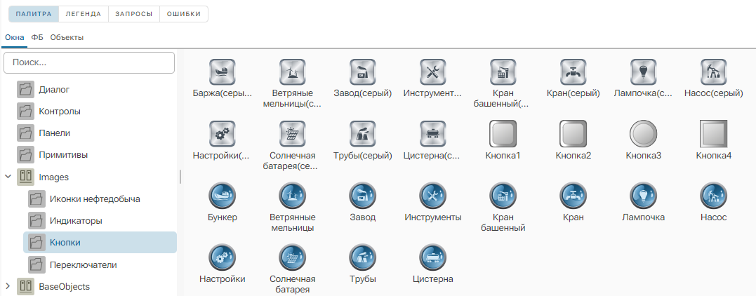 Images_Knopki_1