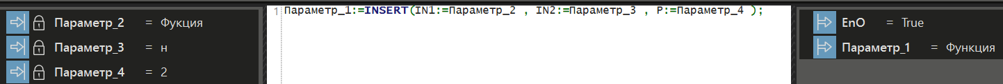 INSERT_1