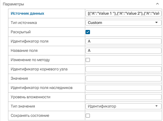 Istochnik_dannyh_dlya_dereva_odinichnogo_mnozheastvennogo_vybora_2