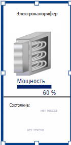 Izobrazhenie_Elektrokalorifera_2