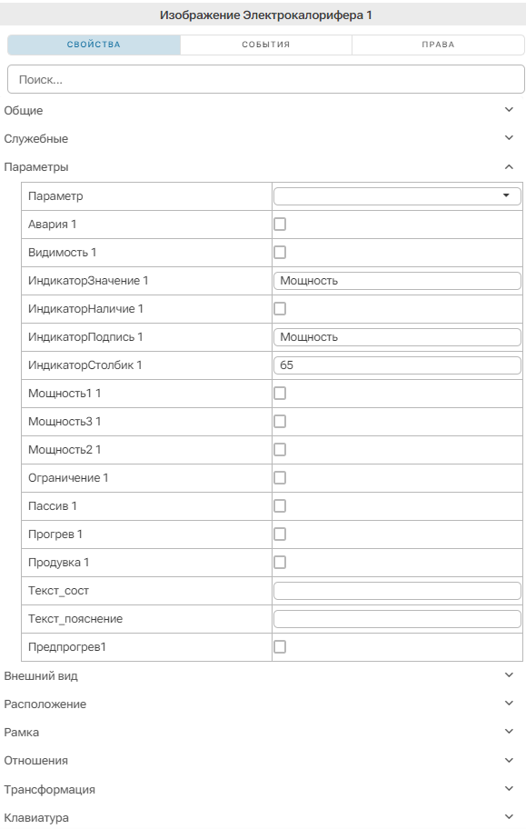 Izobrazhenie_Elektrokalorifera_3