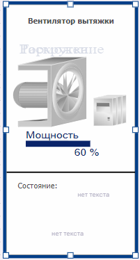 Izobrazhenie_Ventilyatora_vytyazhki_2