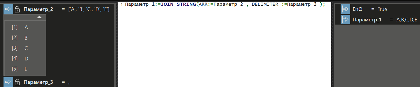 JOIN_STRING_1