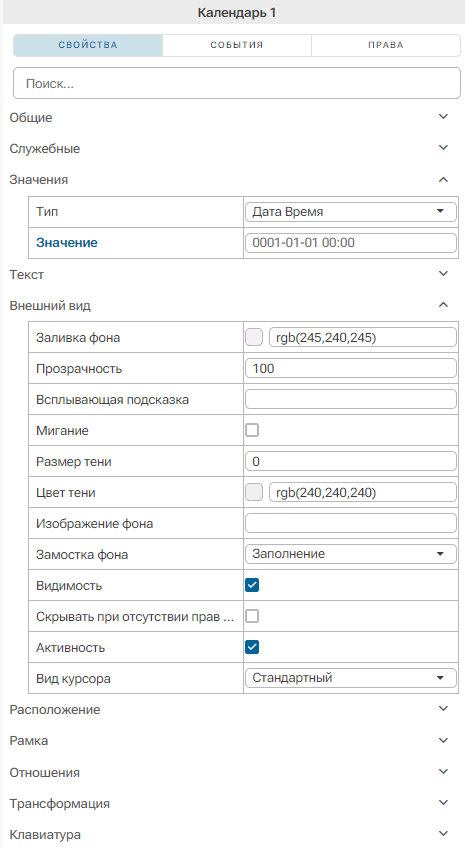 Kalendar_7