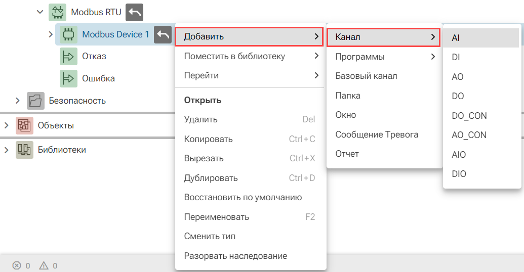 Kanal_04