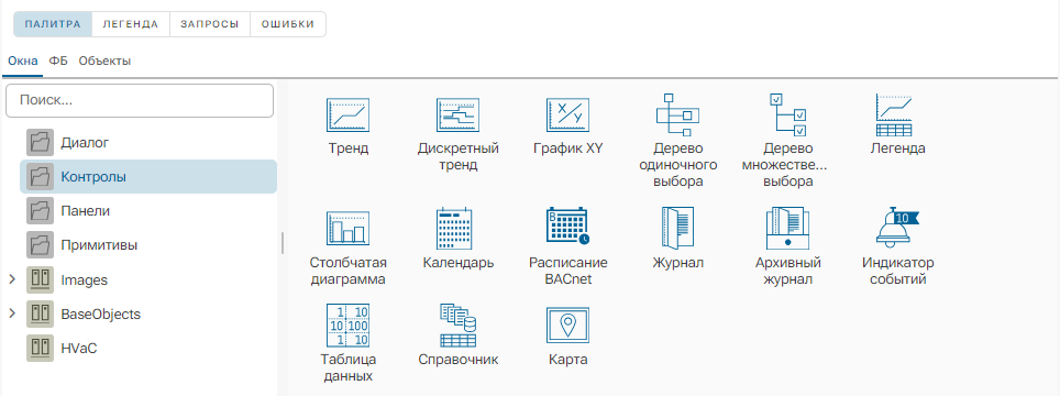 Kategoriya_Kontroly_1