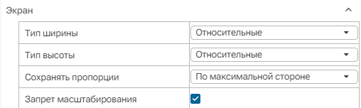 Kategoriya_svoystv_Ekran_1