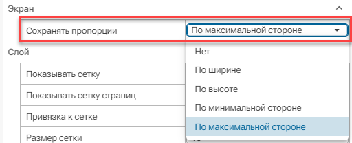 Kategoriya_svoystv_Ekran_2
