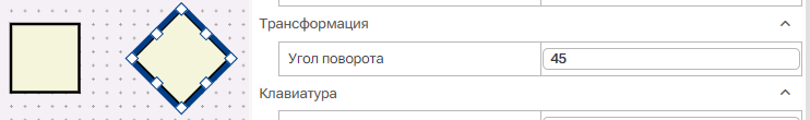 Kategoriya_svoystv_Transformaciya_2