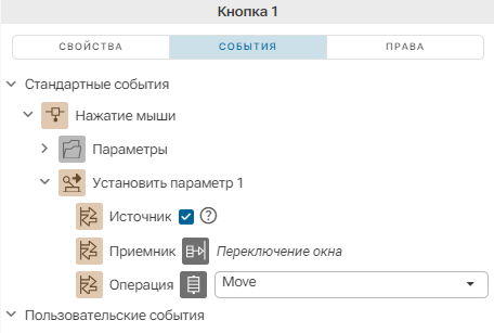 Keshirovanie_okon_3