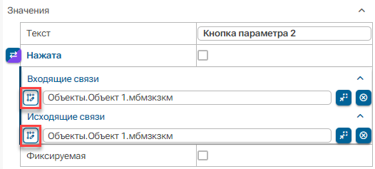 Konverter_znacheniy_2