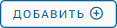 Konverter_znacheniy_8