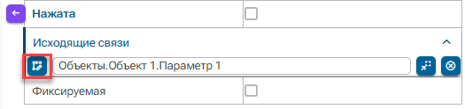 Konverter_znacheniy_9