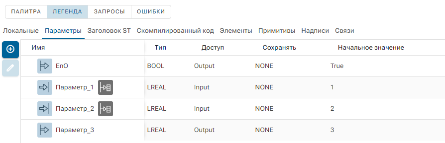 Legenda_Vkladka_Parametry_1