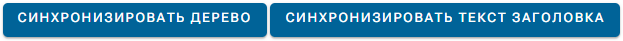 Legenda_Vkladka_Zagolovok_ST_2
