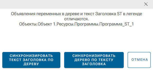 Legenda_Vkladka_Zagolovok_ST_4