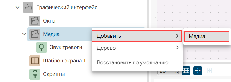 Media_01