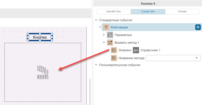 Metody_dlya_raboty_so_spravochnikom_1