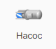 Nasos_1