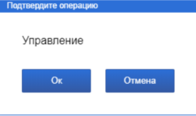 Nastrojka_prav_polzovatelej_v_rezhime_razrabotki_02