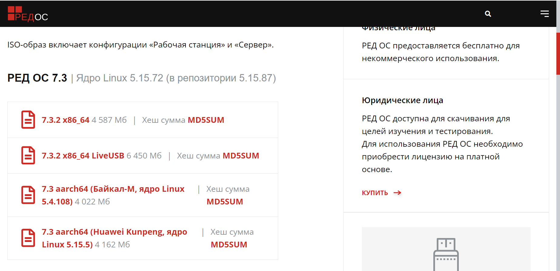 Obraz_Red_1