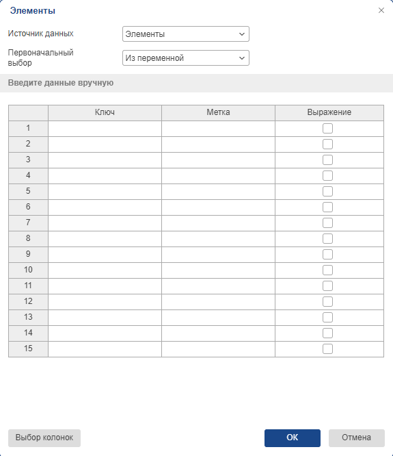 Okno_elements_1