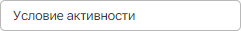 Okno_nastroyki_zhurnala_Filtry_4