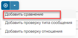 Okno_nastroyki_zhurnala_Filtry_9