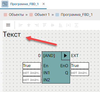 Operacii_s_nadpisyami_2