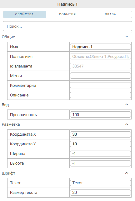 Operacii_s_nadpisyami_3