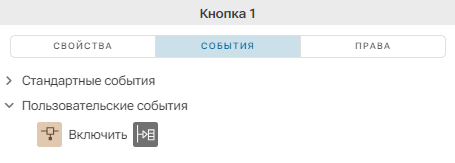 Osobennosti_sozdaniya_okon_v_biblioteke_1