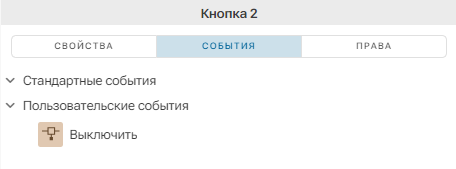 Osobennosti_sozdaniya_okon_v_biblioteke_2
