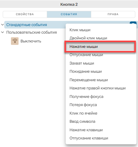 Osobennosti_sozdaniya_okon_v_biblioteke_4