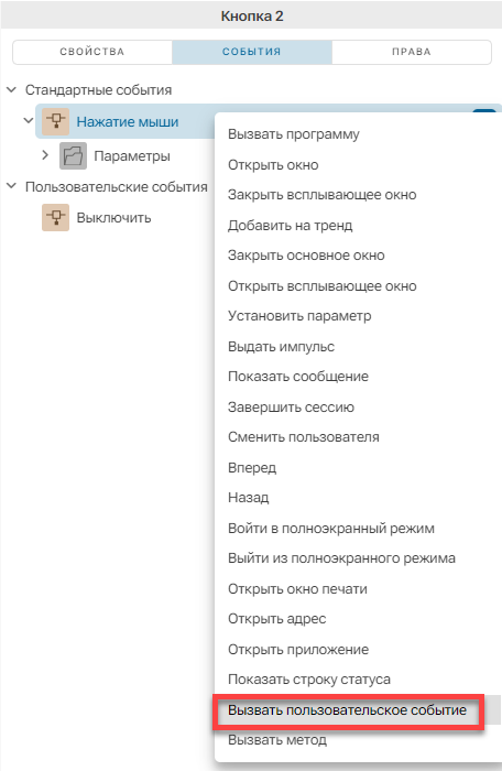 Osobennosti_sozdaniya_okon_v_biblioteke_5